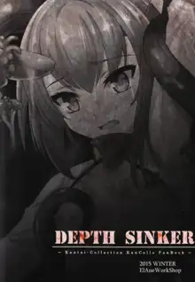 DEPTH SINKER, 日本語