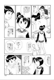 生ハメ制服系, 日本語