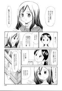 生ハメ制服系, 日本語