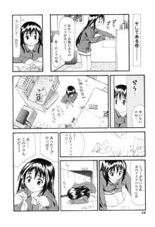 生ハメ制服系, 日本語