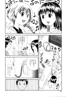 生ハメ制服系, 日本語