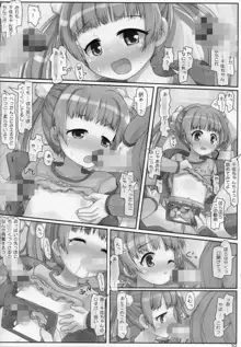 魔女っ娘なんてこわくない!, 日本語