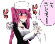 Riruka Dokugamine, 日本語