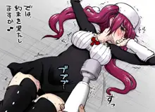 Riruka Dokugamine, 日本語