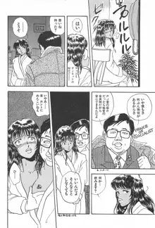 青年の性的闘争, 日本語