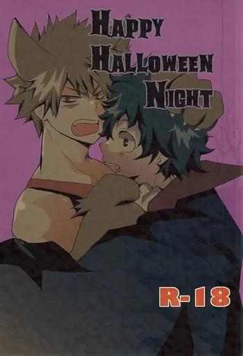 HAPPY HALLOWEEN NIGHT, 日本語