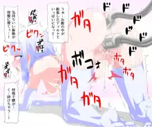 仮想女体化体験3 ～女体化性感開発編～, 日本語