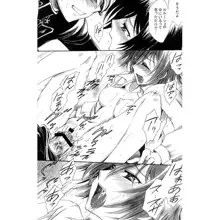 白濁B2(CODE GEASS: Lelouch of the Rebellion)sample, 日本語