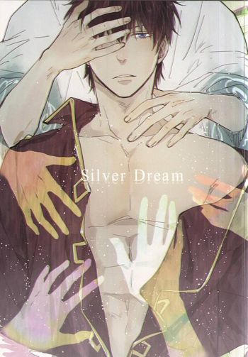 Silver Dream, 日本語