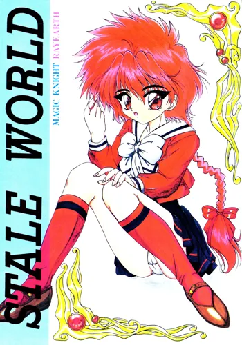 STALE WORLD, 日本語