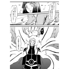 nine[naruto]sample, 日本語