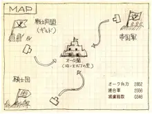 オークの野望, 日本語