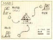 オークの野望, 日本語