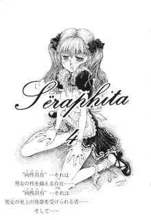 Separhita Vol.4, 日本語