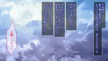 オレの天使のような幼馴染がいつの間にか顧問にレイプ調教されチ○ポ中毒になっていたお話。, 日本語