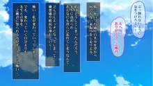 オレの天使のような幼馴染がいつの間にか顧問にレイプ調教されチ○ポ中毒になっていたお話。, 日本語