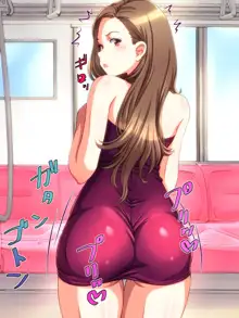 俺だけのビッちょめ♪ ムっチムチ巨乳JKがエロ可愛いすぎるので俺の！！俺による！！俺だけの！！俺のための！！クソビッチなバキュームエロまんこ娘に育て上げちゃったら変態オヤジのお嫁たんにしてってせがむくらいのおバカな俺専用バキュームオナホまんこ娘に成長したでござるって話。, 日本語