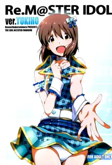 Re:M@STER IDOL ver.YUKIHO, 日本語