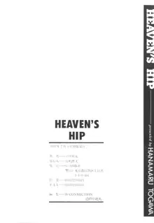 HEAVEN'S HIP, 日本語