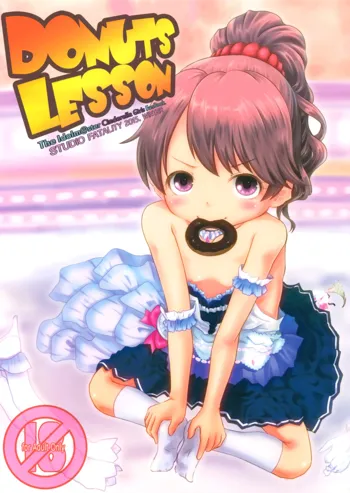 DONUTS LESSON, 日本語