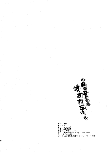 お腹を空かせたオオカミさん, 日本語