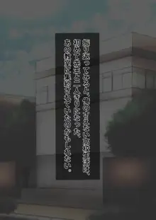 タカコ先生に放課後個別補習してもらった件５（後編）, 日本語