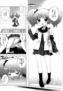 オトナのゆるそうでゆるくない少しゆるいゆるゆり, 日本語