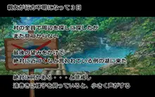 スライム娘ちゃんの蕩けるおっぱいで搾られたい!, 日本語