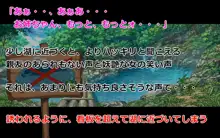 スライム娘ちゃんの蕩けるおっぱいで搾られたい!, 日本語