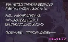 スライム娘ちゃんの蕩けるおっぱいで搾られたい!, 日本語