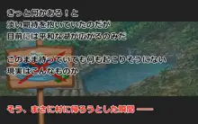 スライム娘ちゃんの蕩けるおっぱいで搾られたい!, 日本語