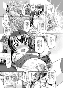 シンデレラプロデュース! XL, 日本語