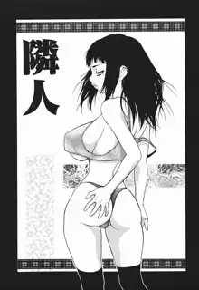 爆乳っ娘天国!!, 日本語