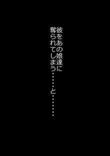 娘の義兄弟のあの子を私が誘惑してしまった日, 日本語