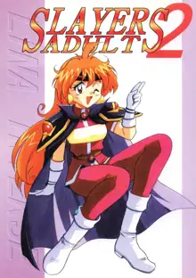 SLAYERS ADULT 2, 日本語