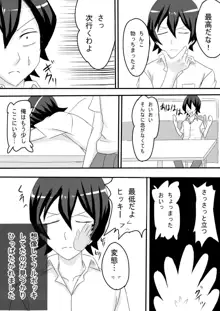 夜遅くに出歩いてる女の子にはおOOOだ, 日本語