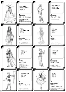 The Supreme Sorceress RED, 日本語