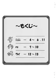 MFB まんまんふぁむふぁむ本, 日本語