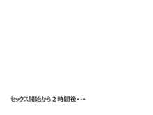 彼氏と初えっちしたての姪っ子をお年玉で釣ってハメまくった年の瀬2, 日本語