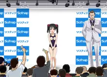 崖っぷちアイドル羞恥撮影会, 日本語