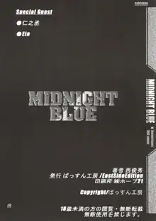 Midnight Blue, 日本語