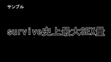 路地裏少女ごみ箱ファック, 日本語