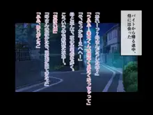 僕の理想はお母さん～見た目クールだけどおっとりお母さんとむさぼり愛する話～, 日本語