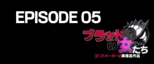 ブラッドの女たち, 日本語