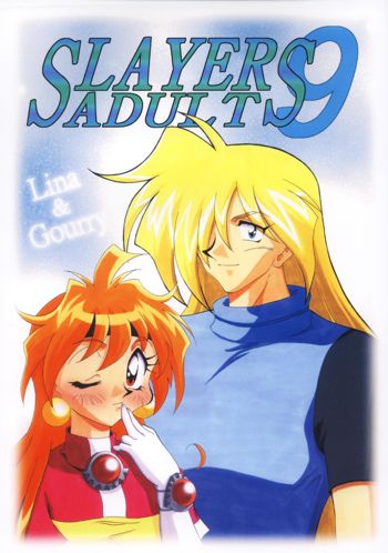 SLAYERS ADULT 9, 日本語