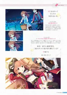 恋×シンアイ彼女 ビジュアルファンブック, 日本語