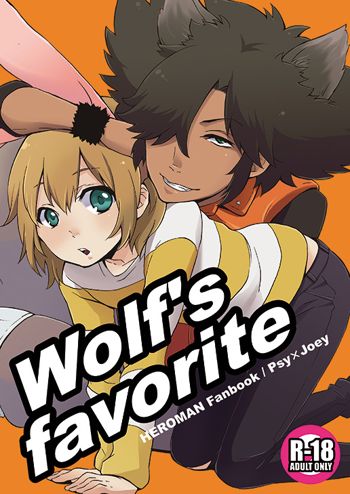 Wolf's favorite, 日本語