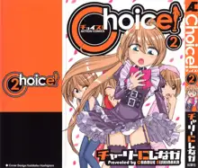 Choice 第02巻, 日本語