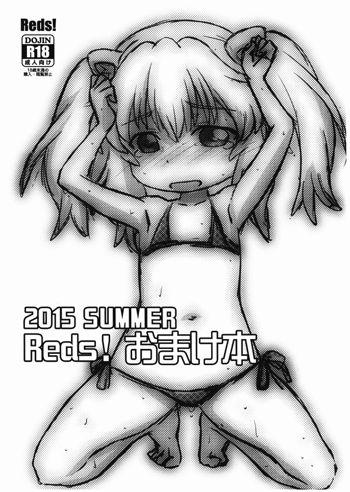 2015 SUMMER Reds! おまけ本, 日本語