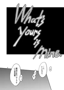 What's yours is mine., 日本語